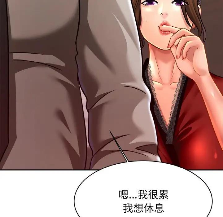 第36话-相亲相爱一家人/亲密一家人-keri（第10张）
