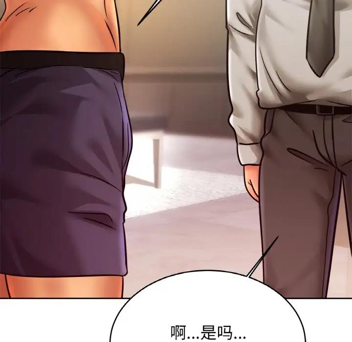 第36话-相亲相爱一家人/亲密一家人-keri（第17张）