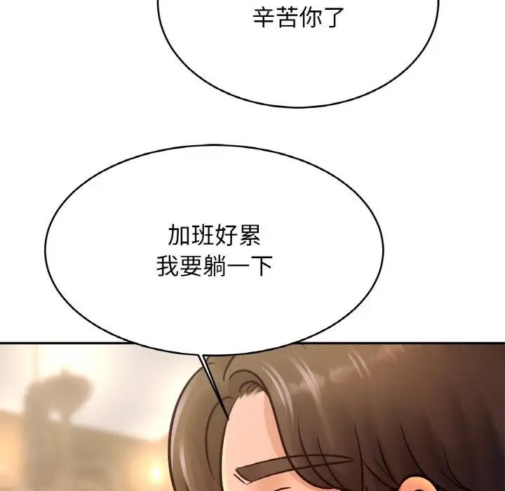 第36话-相亲相爱一家人/亲密一家人-keri（第18张）