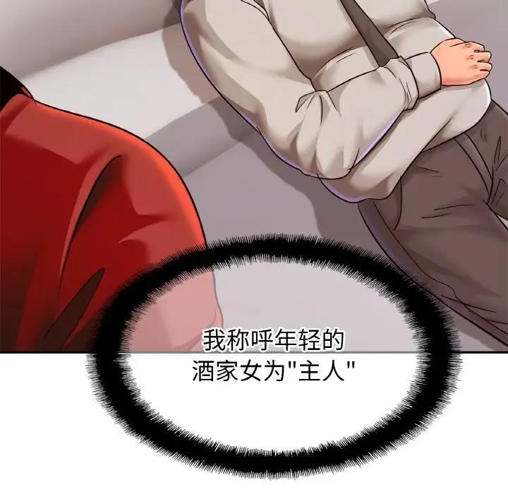 第36话-相亲相爱一家人/亲密一家人-keri（第23张）