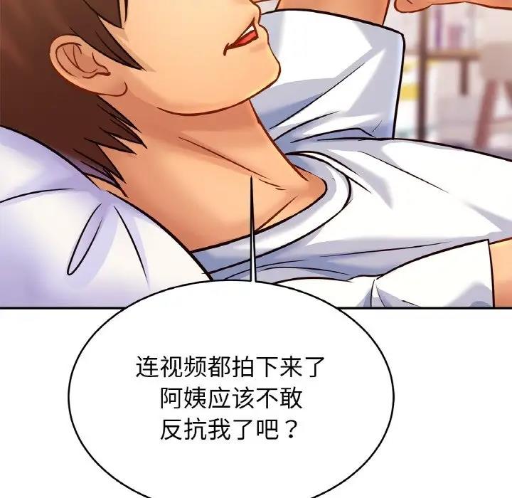 第36话-相亲相爱一家人/亲密一家人-keri（第29张）