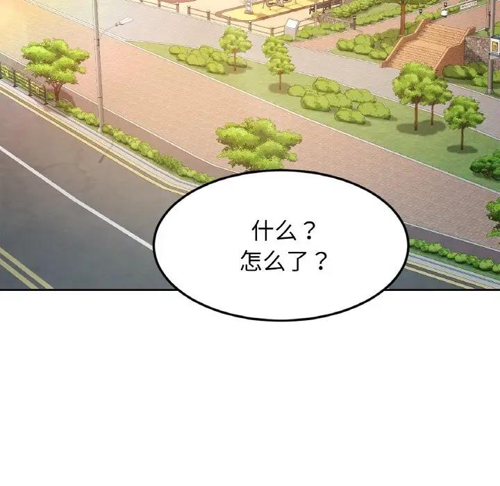 第37话-相亲相爱一家人/亲密一家人-keri（第7张）