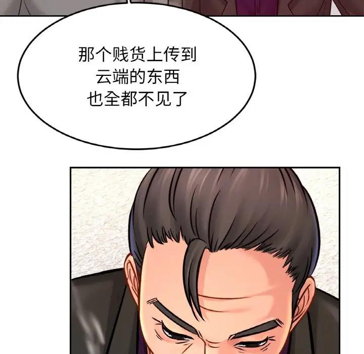 第37话-相亲相爱一家人/亲密一家人-keri（第13张）