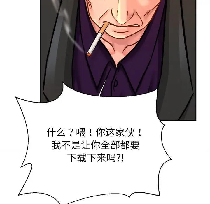 第37话-相亲相爱一家人/亲密一家人-keri（第14张）