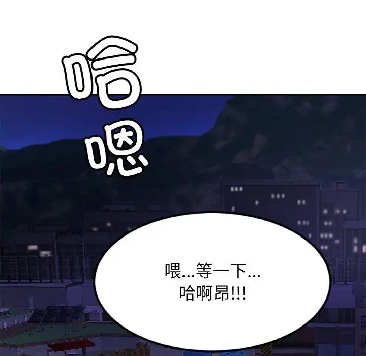 第38话-相亲相爱一家人/亲密一家人-keri（第5张）