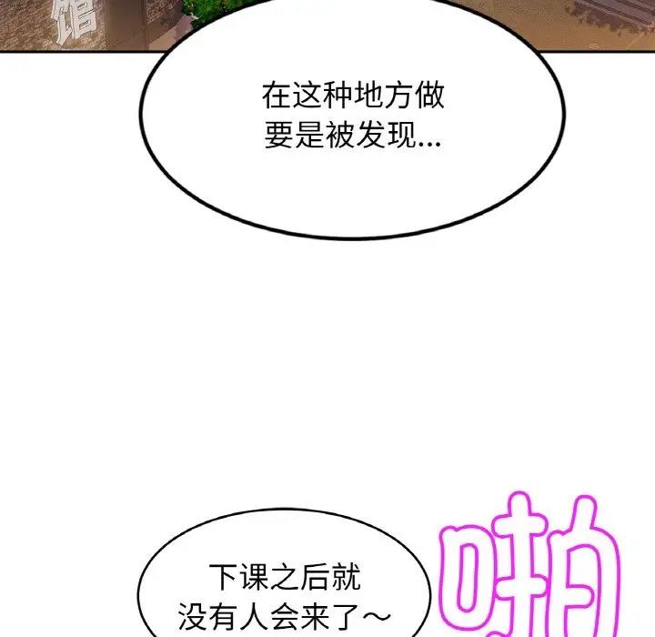 第38话-相亲相爱一家人/亲密一家人-keri（第7张）