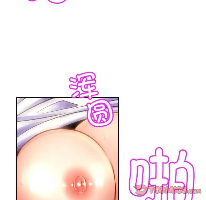 第38话-相亲相爱一家人/亲密一家人-keri（第15张）