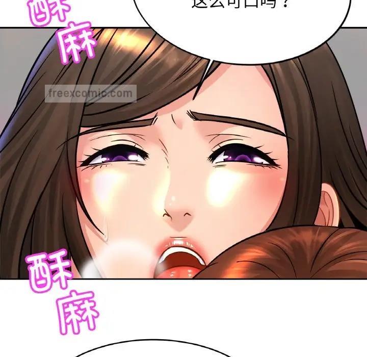 第38话-相亲相爱一家人/亲密一家人-keri（第20张）