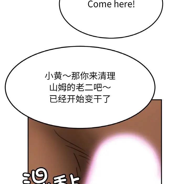 第39话-相亲相爱一家人/亲密一家人-keri（第6张）
