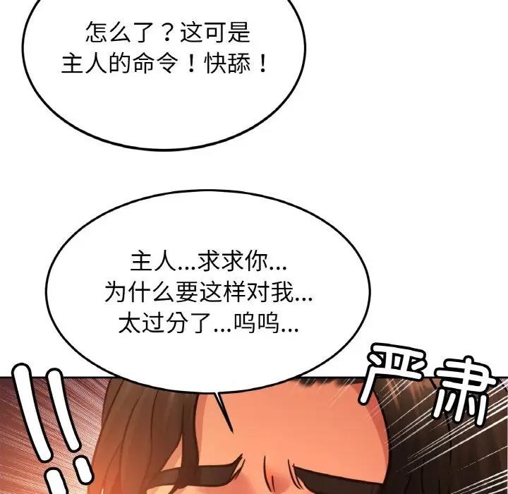 第39话-相亲相爱一家人/亲密一家人-keri（第10张）