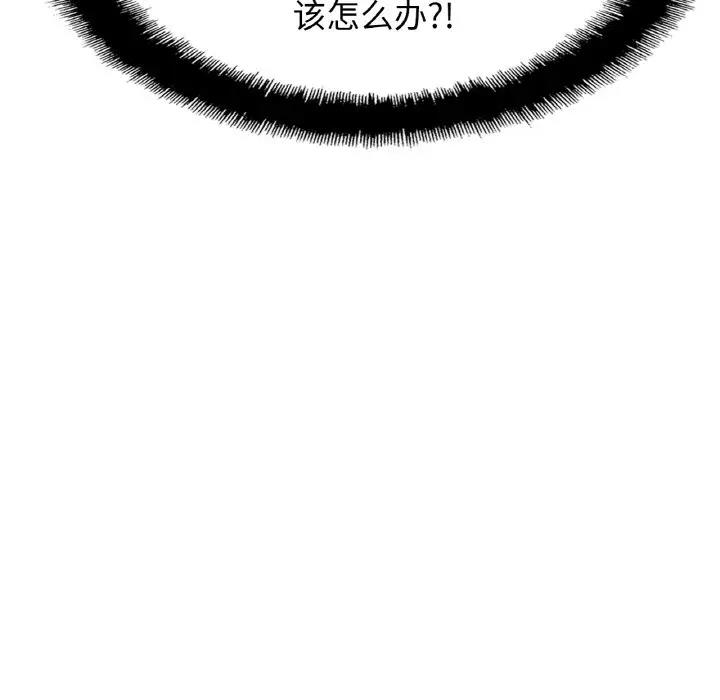 第39话-相亲相爱一家人/亲密一家人-keri（第12张）