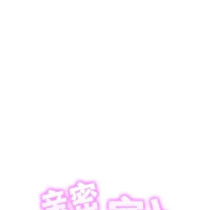 第39话-相亲相爱一家人/亲密一家人-keri（第13张）
