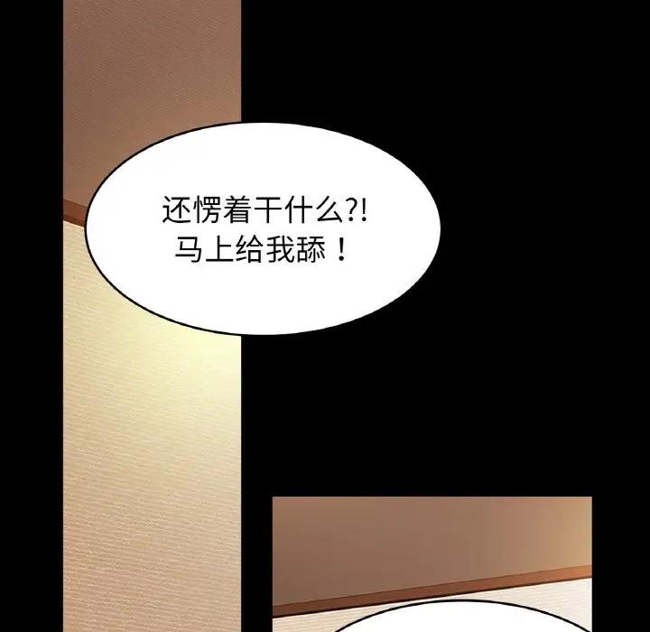 第40话-相亲相爱一家人/亲密一家人-keri（第6张）