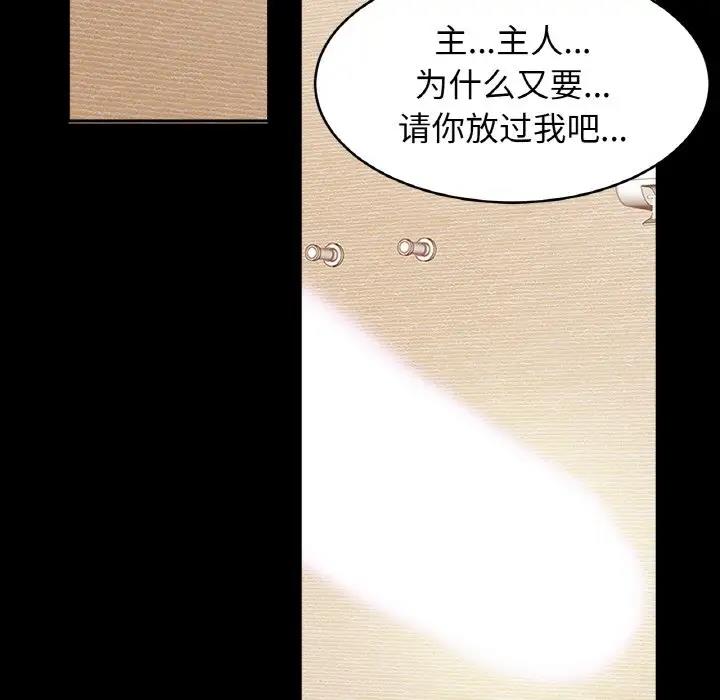 第40话-相亲相爱一家人/亲密一家人-keri（第7张）