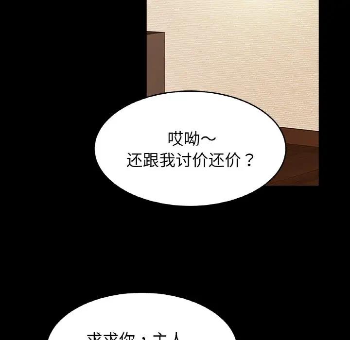 第40话-相亲相爱一家人/亲密一家人-keri（第8张）