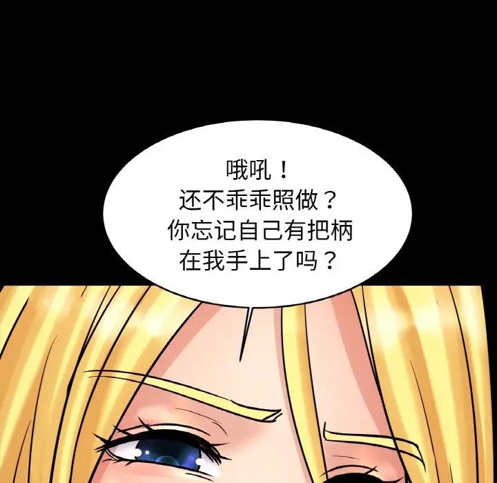 第40话-相亲相爱一家人/亲密一家人-keri（第10张）