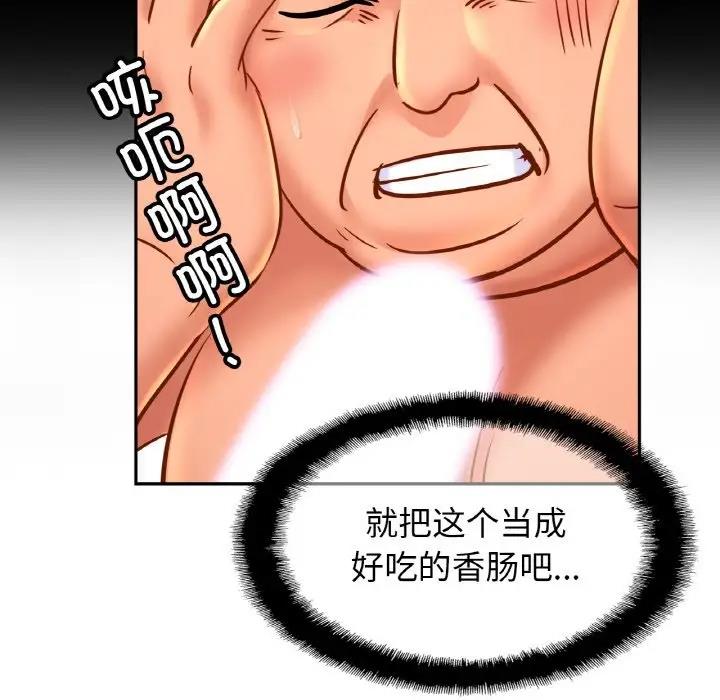 第40话-相亲相爱一家人/亲密一家人-keri（第13张）