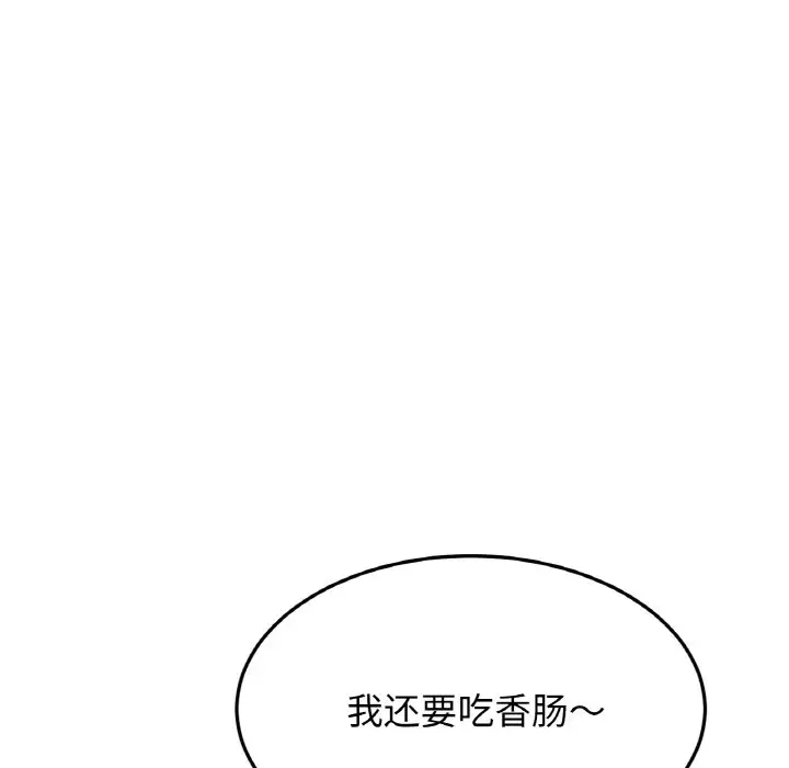 第41话-相亲相爱一家人/亲密一家人-keri（第5张）