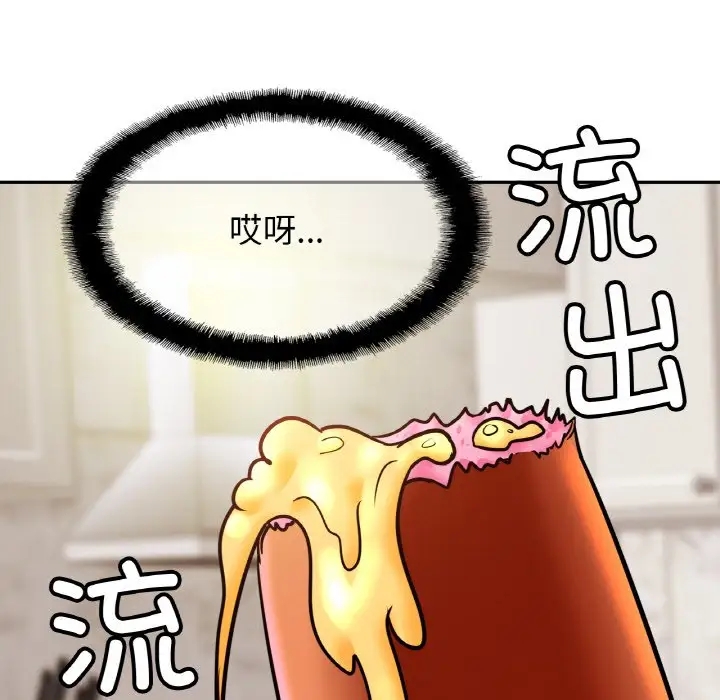 第41话-相亲相爱一家人/亲密一家人-keri（第11张）