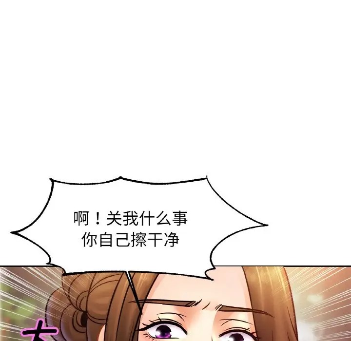 第42话-相亲相爱一家人/亲密一家人-keri（第8张）