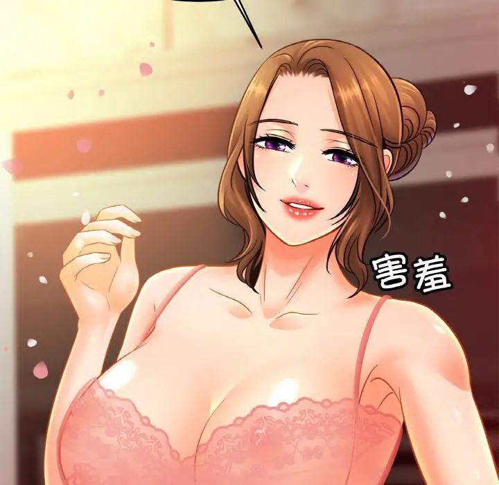 第43话-相亲相爱一家人/亲密一家人-keri（第8张）