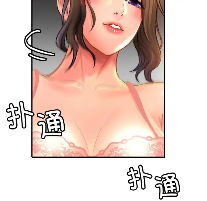 第43话-相亲相爱一家人/亲密一家人-keri（第17张）