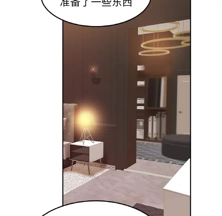 第43话-相亲相爱一家人/亲密一家人-keri（第19张）