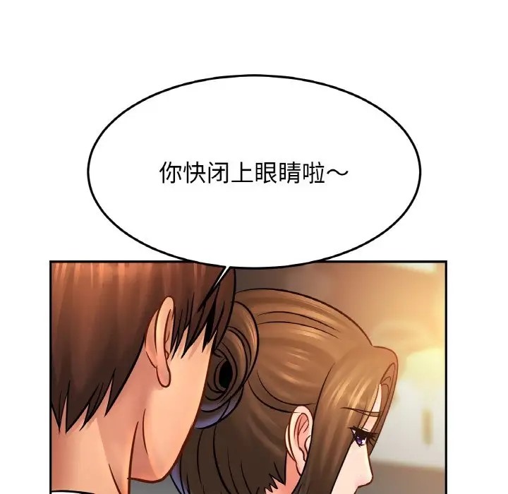 第43话-相亲相爱一家人/亲密一家人-keri（第28张）