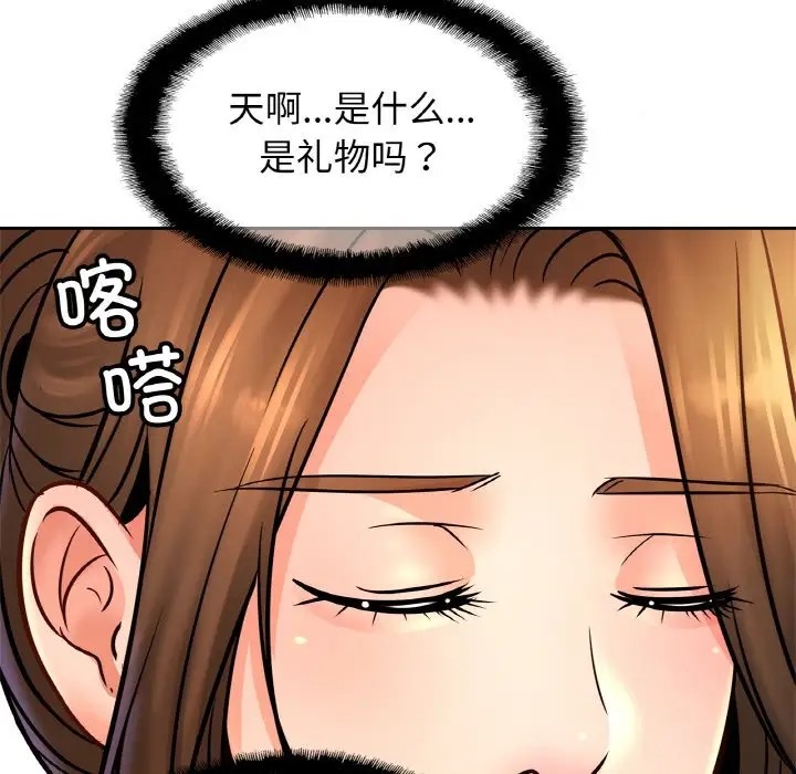 第43话-相亲相爱一家人/亲密一家人-keri（第30张）