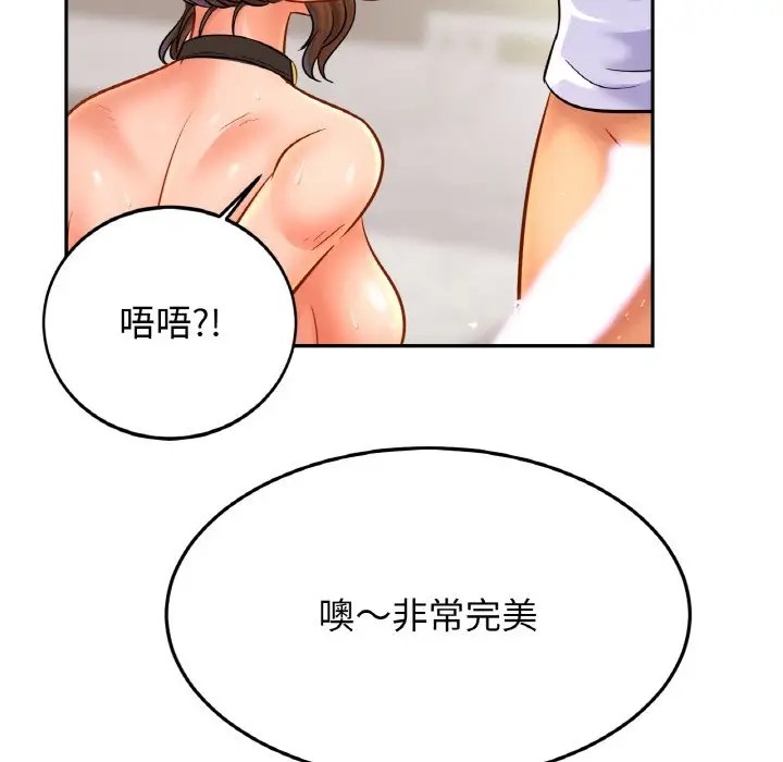 第44话-相亲相爱一家人/亲密一家人-keri（第5张）