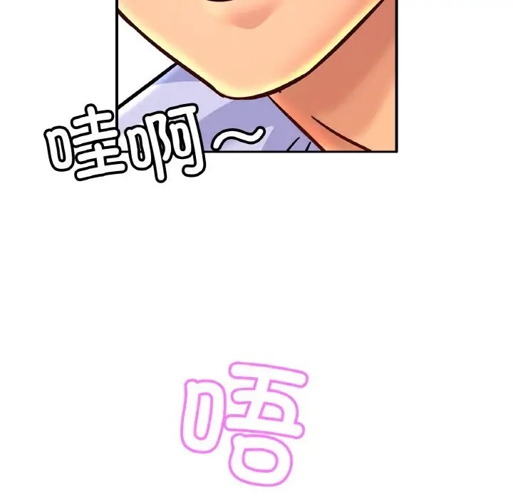 第44话-相亲相爱一家人/亲密一家人-keri（第7张）