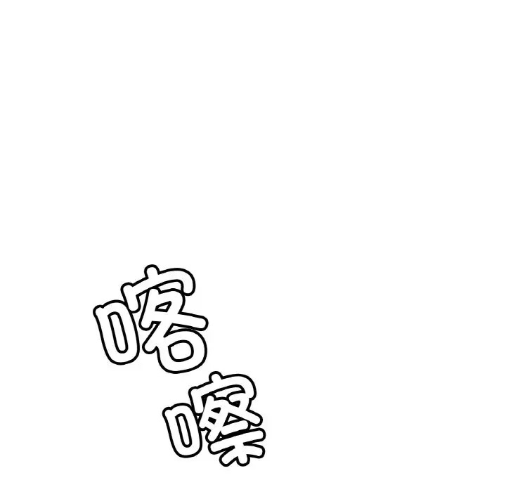 第44话-相亲相爱一家人/亲密一家人-keri（第12张）