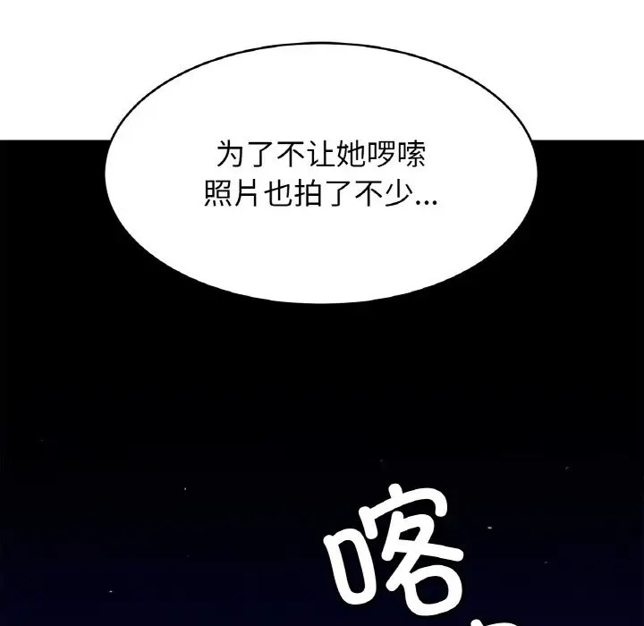 第44话-相亲相爱一家人/亲密一家人-keri（第13张）