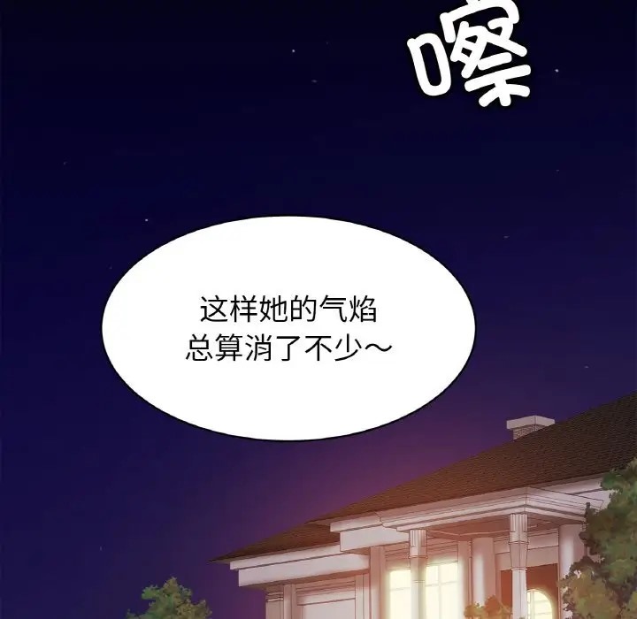 第44话-相亲相爱一家人/亲密一家人-keri（第14张）
