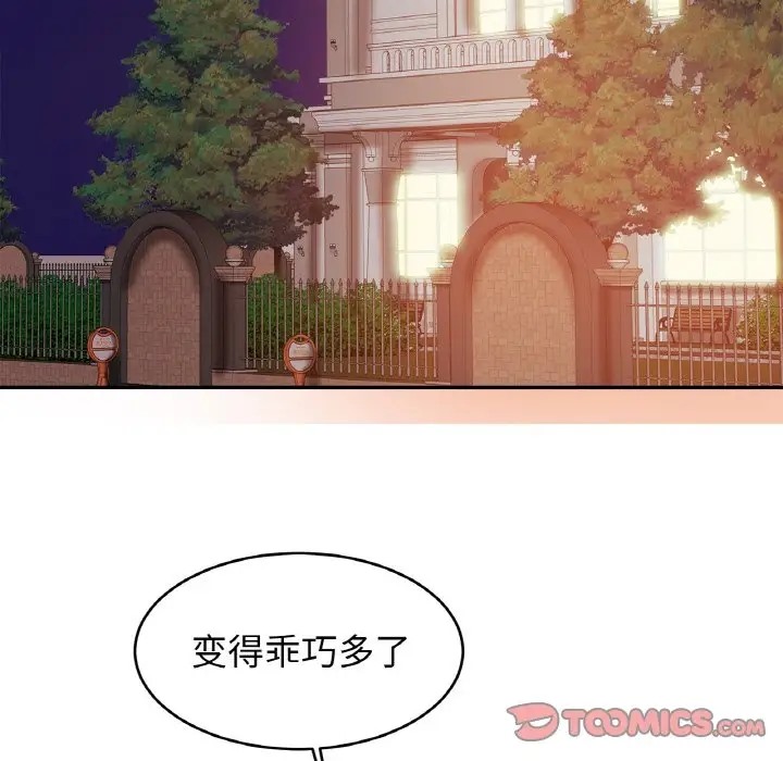 第44话-相亲相爱一家人/亲密一家人-keri（第15张）