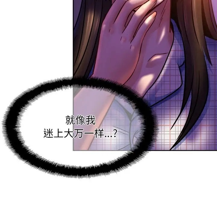 第45话-相亲相爱一家人/亲密一家人-keri（第5张）