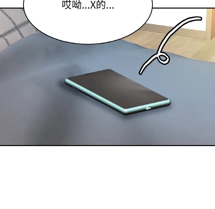 第45话-相亲相爱一家人/亲密一家人-keri（第23张）