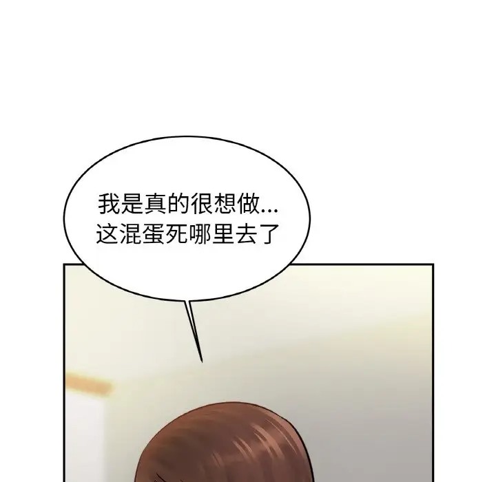 第45话-相亲相爱一家人/亲密一家人-keri（第24张）