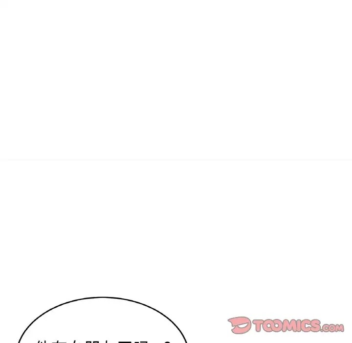第45话-相亲相爱一家人/亲密一家人-keri（第27张）