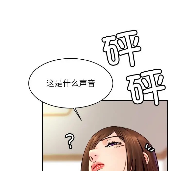 第45话-相亲相爱一家人/亲密一家人-keri（第29张）