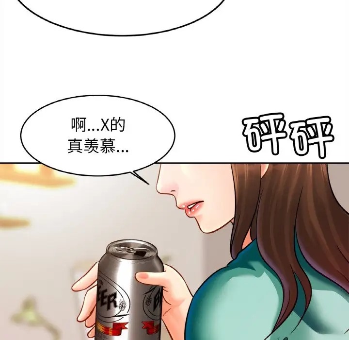 第45话-相亲相爱一家人/亲密一家人-keri（第31张）