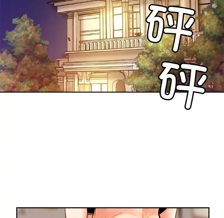 第45话-相亲相爱一家人/亲密一家人-keri（第35张）