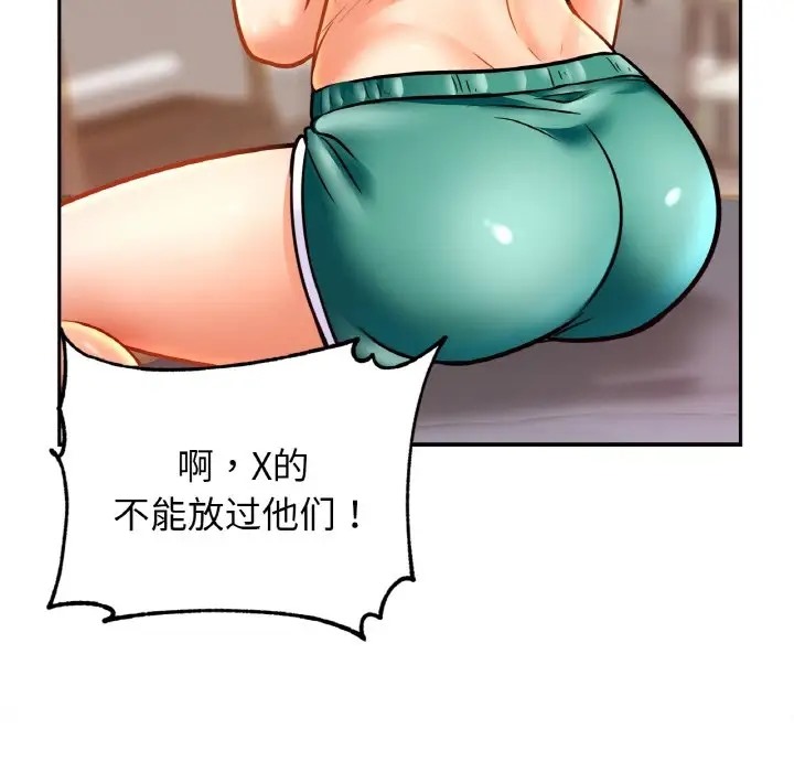第45话-相亲相爱一家人/亲密一家人-keri（第36张）
