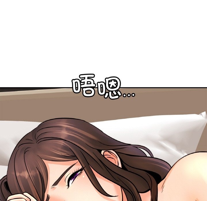 第47话-相亲相爱一家人/亲密一家人-keri（第7张）