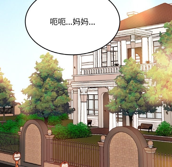 第47话-相亲相爱一家人/亲密一家人-keri（第14张）