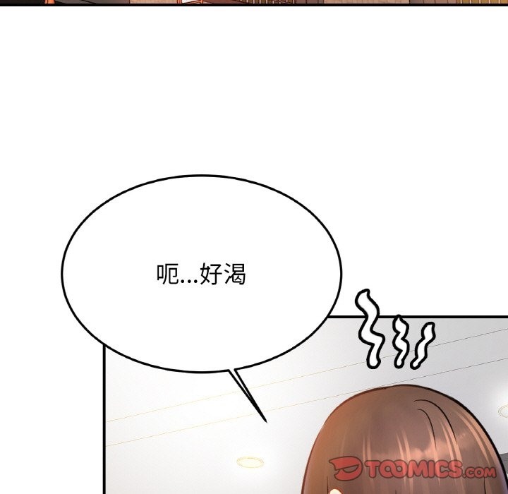 第47话-相亲相爱一家人/亲密一家人-keri（第15张）