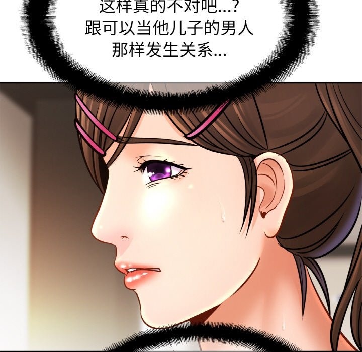 第48话-相亲相爱一家人/亲密一家人-keri（第5张）