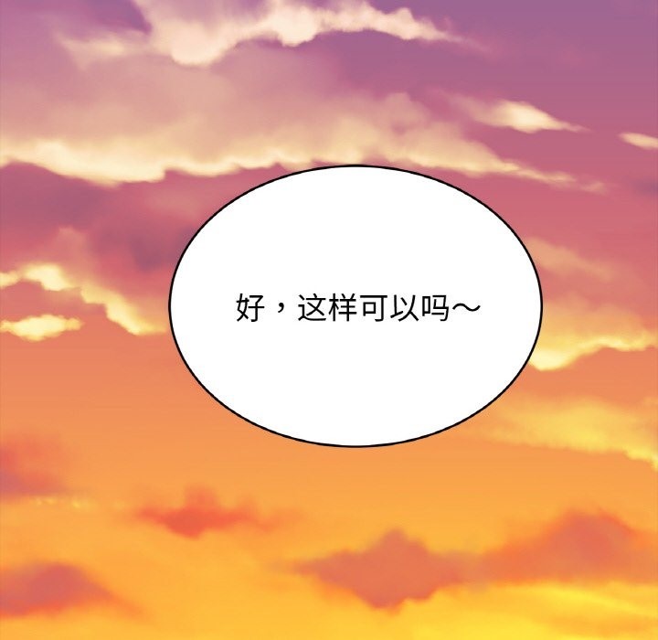 第48话-相亲相爱一家人/亲密一家人-keri（第10张）