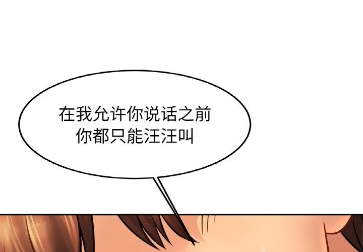 第49话-相亲相爱一家人/亲密一家人-keri（第1张）