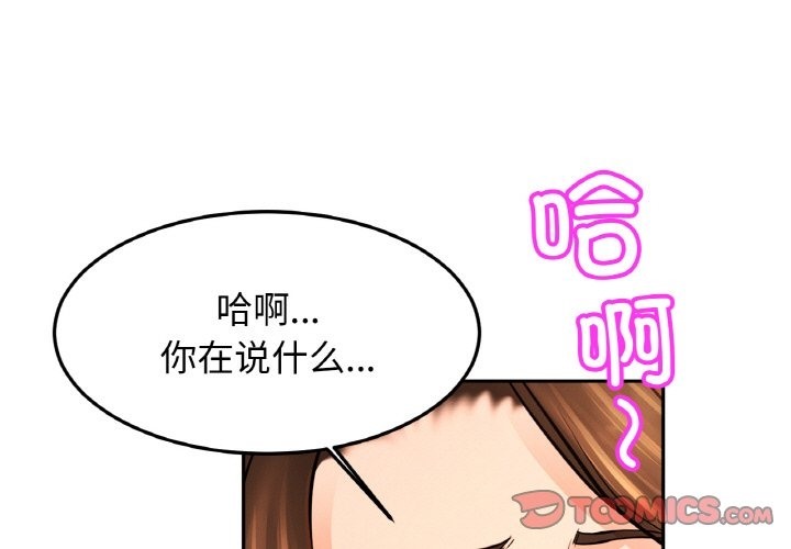 第49话-相亲相爱一家人/亲密一家人-keri（第3张）